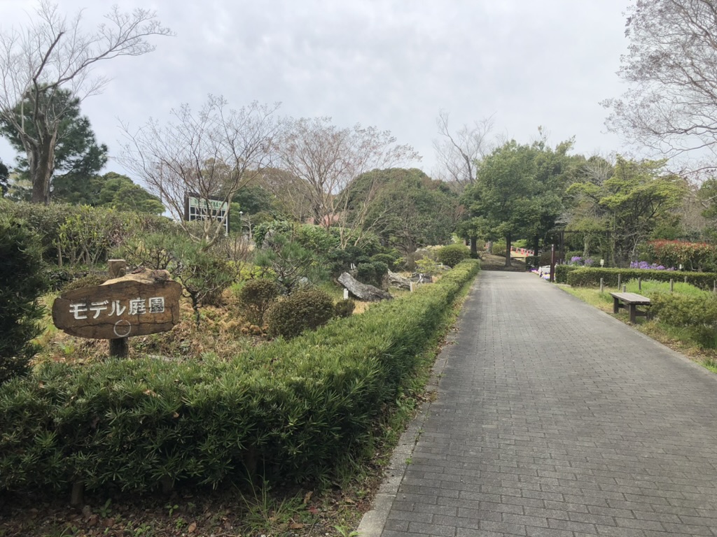 散歩が楽しいモデル庭園（飯田公園）