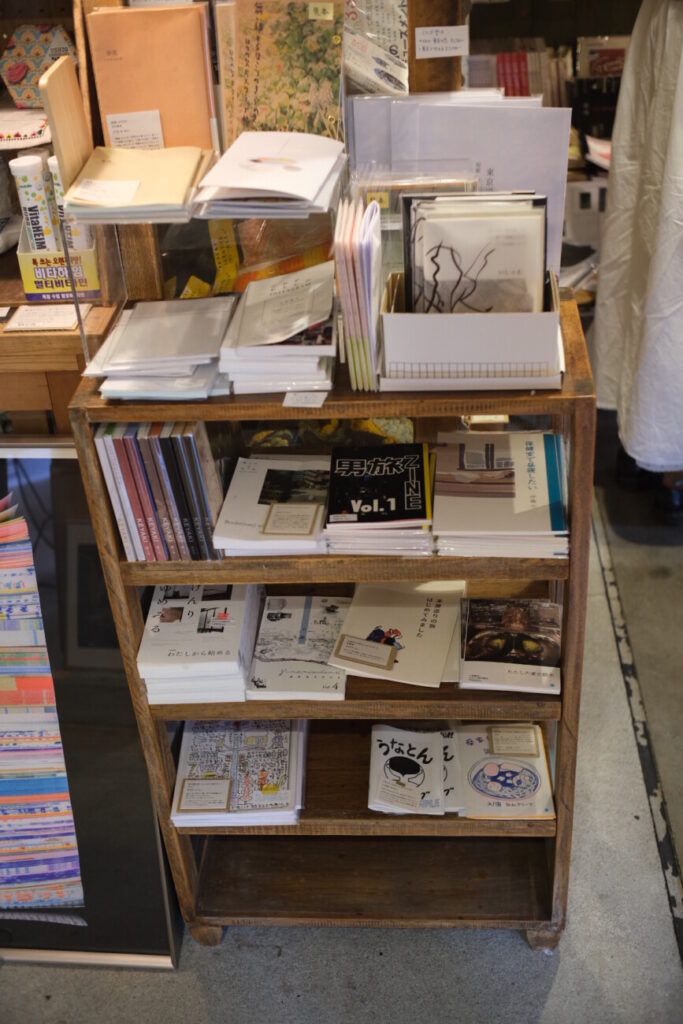 ZINE