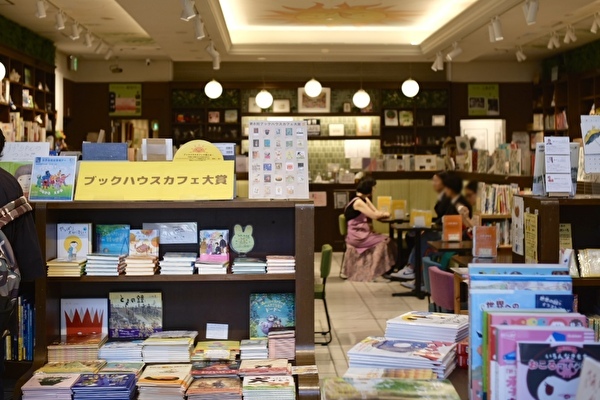 店内