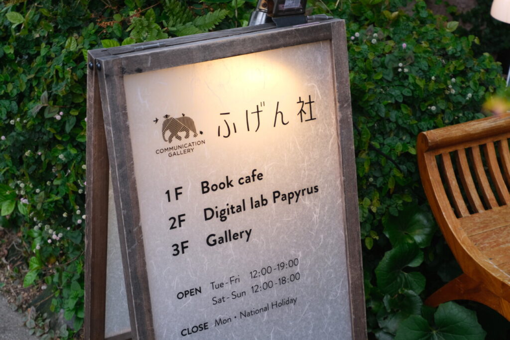 看板