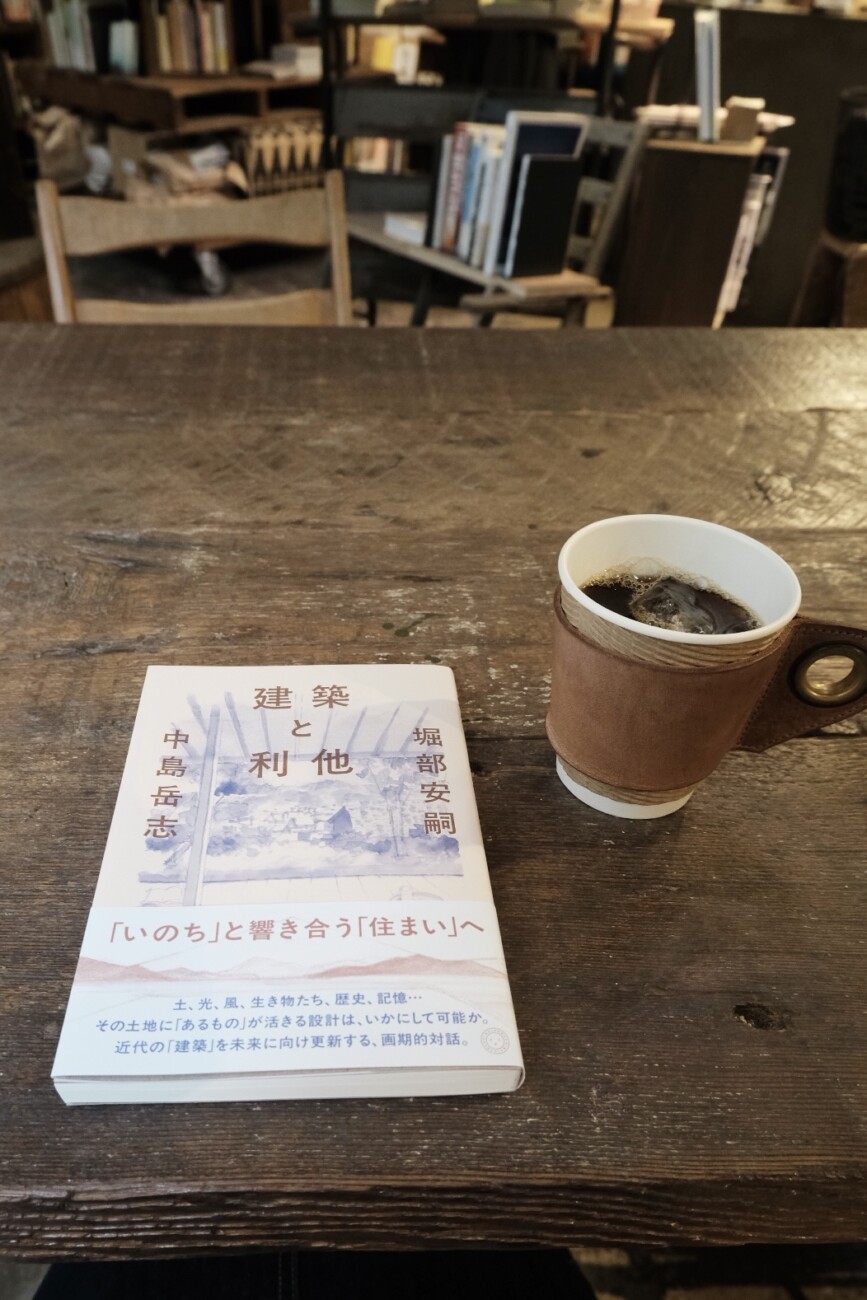 コーヒーと本