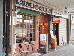 【群馬県の純喫茶MAP】昭和感の残るレトロな空間でゆっくりとコーヒーを嗜める喫茶店一覧