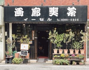 【大阪府の純喫茶MAP】昭和感の残るレトロな空間でゆっくりとコーヒーを嗜める喫茶店一覧
